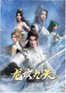 星屑回廊动画电影卡片封面